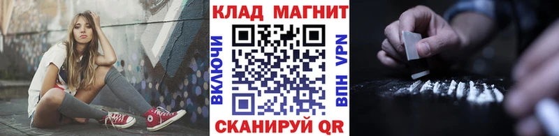 Наркошоп купить Кокаин  СК  ГАШ  Марихуана  Меф  Приволжск