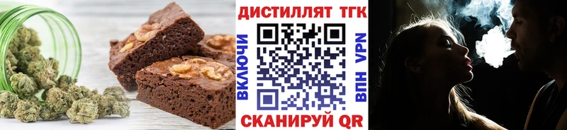 Купить  Приволжск  Еда ТГК конопля 