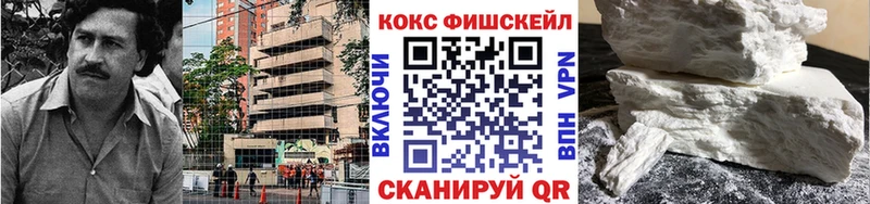 Cocaine VHQ Купить где Приволжск