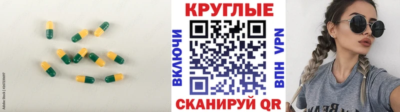 Купить  Приволжск  ЭКСТАЗИ TESLA 