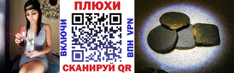 Гашиш ice o lator Купить Приволжск