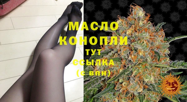 мескалин Горно-Алтайск