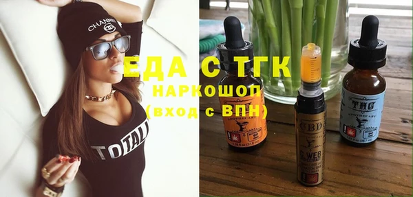 амфетамин Горняк