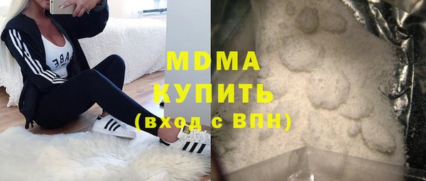 мескалин Горно-Алтайск