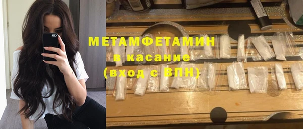 кокаин премиум Горнозаводск