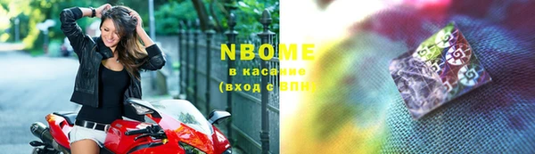 кокаин премиум Горнозаводск