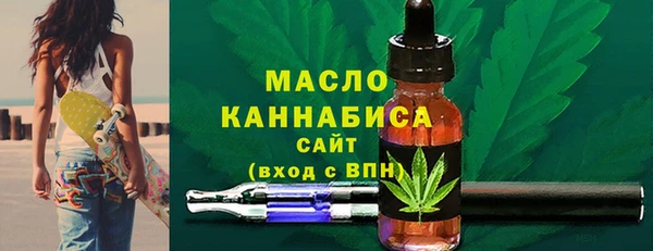 мескалин Горно-Алтайск