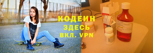 кокаин премиум Горнозаводск