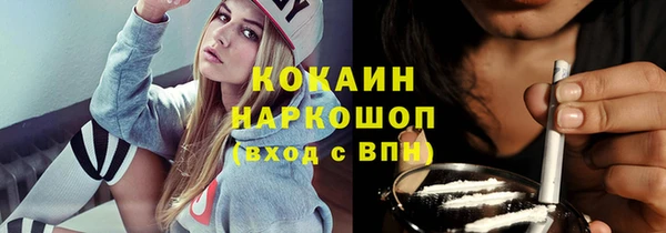 кокаин премиум Горнозаводск
