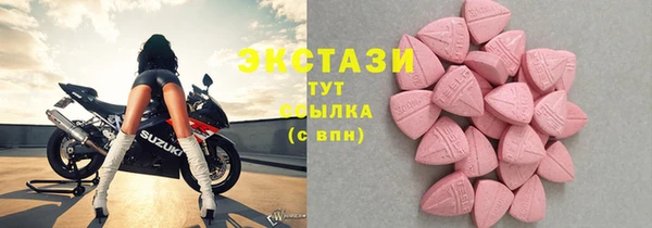кокаин премиум Горнозаводск