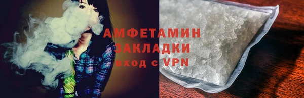 кокаин премиум Горнозаводск