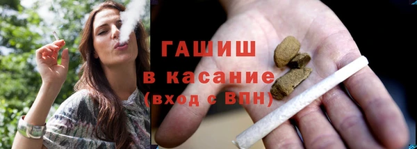 мескалин Горно-Алтайск