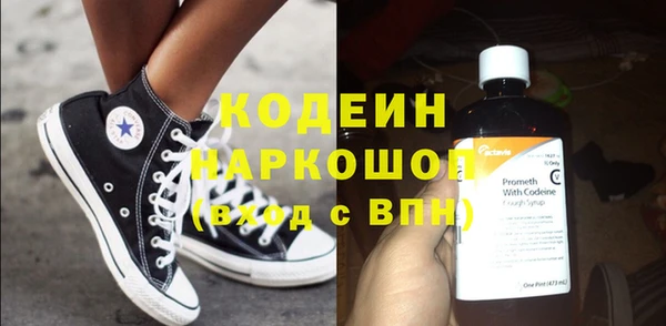 амфетамин Горняк