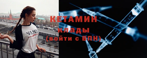 кокаин премиум Горнозаводск