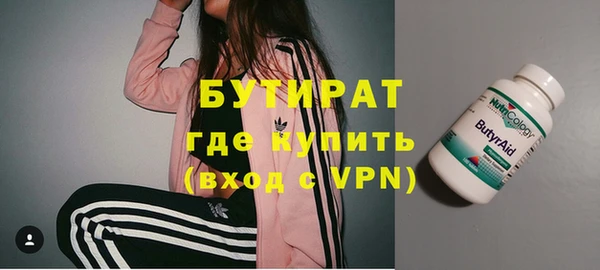 кокаин премиум Горнозаводск