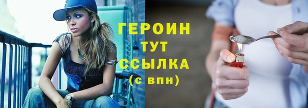 кокаин премиум Горнозаводск