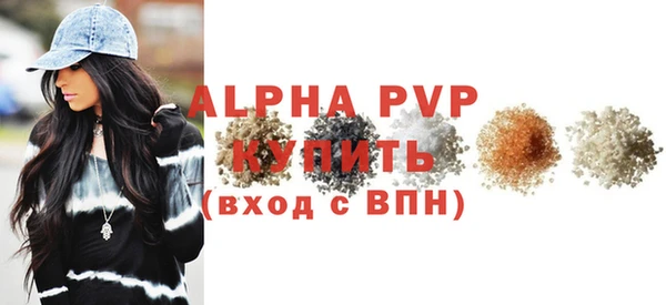 амфетамин Горняк