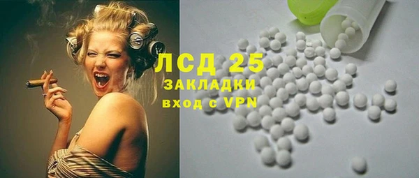 кокаин премиум Горнозаводск