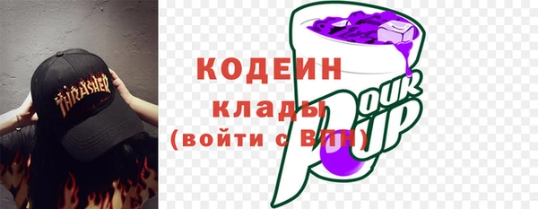 амфетамин Горняк