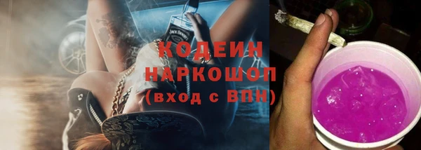 мескалин Горно-Алтайск