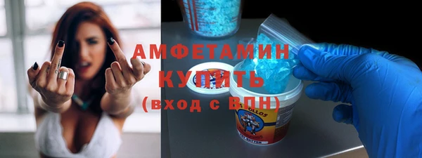 мескалин Горно-Алтайск