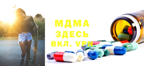 амфетамин Горняк