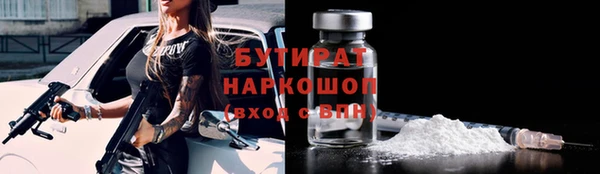 мескалин Горно-Алтайск