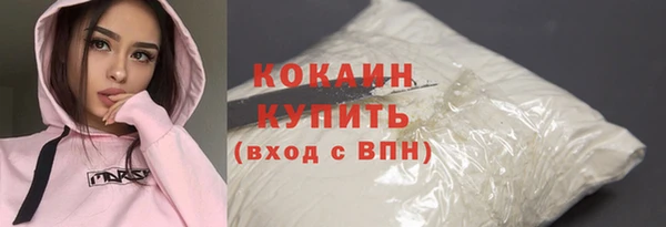 амфетамин Горняк
