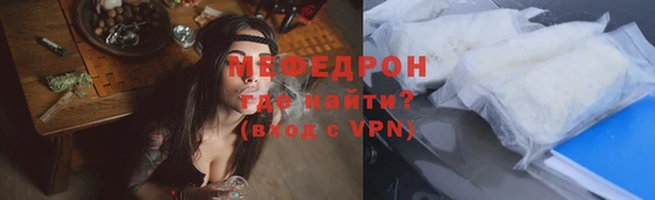мескалин Горно-Алтайск