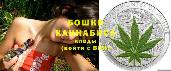 кокаин премиум Горнозаводск