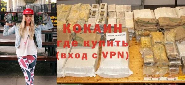мескалин Горно-Алтайск
