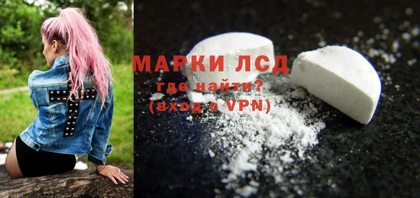 амфетамин Горняк