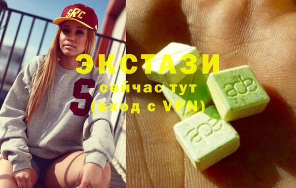 амфетамин Горняк