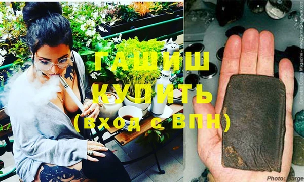 мескалин Горно-Алтайск