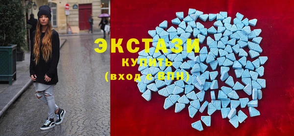 мескалин Горно-Алтайск