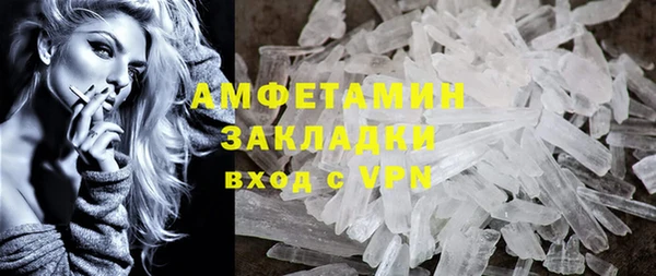 кокаин премиум Горнозаводск