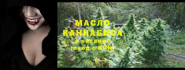 мескалин Горно-Алтайск