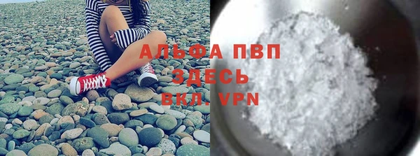 амфетамин Горняк