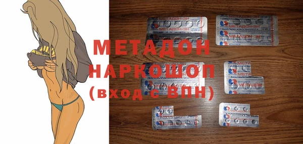 амфетамин Горняк