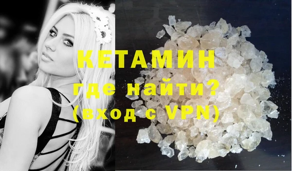 амфетамин Горняк
