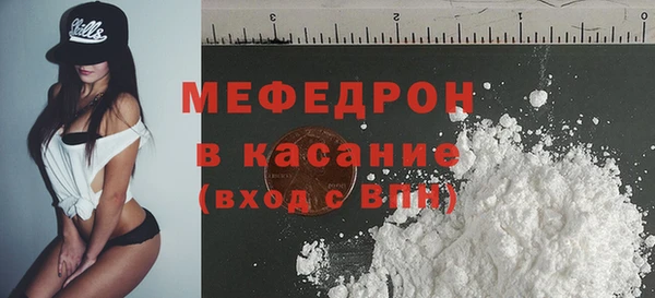 амфетамин Горняк