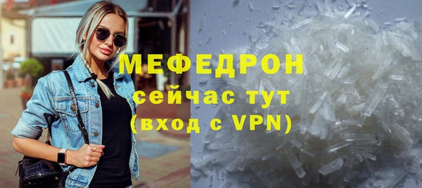 мескалин Горно-Алтайск