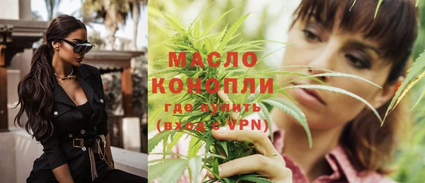 амфетамин Горняк