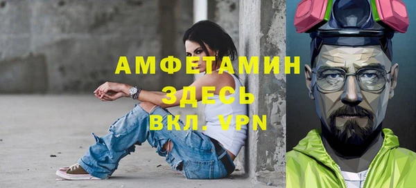 амфетамин Горняк