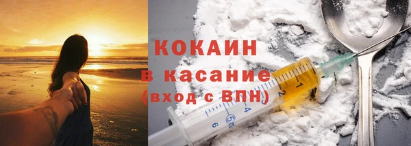 амфетамин Горняк