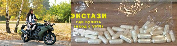 амфетамин Горняк