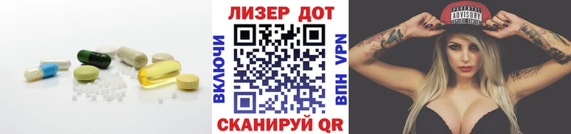 Лсд 25 экстази кислота  Купить  Приволжск 