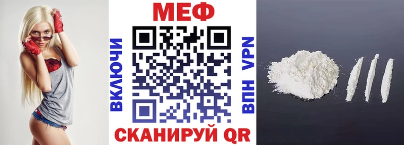 МЯУ-МЯУ VHQ  Купить где  Приволжск 