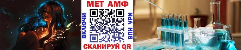 Метамфетамин пудра Купить Приволжск