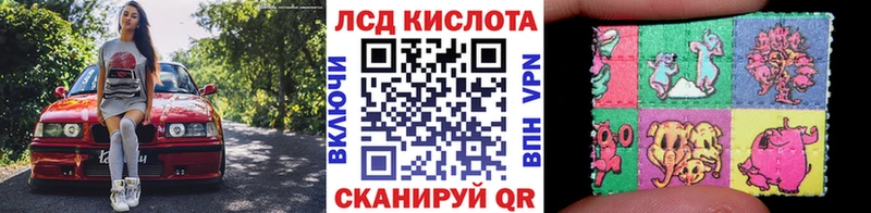 Марки N-bome 1,5мг  Купить где  Приволжск 